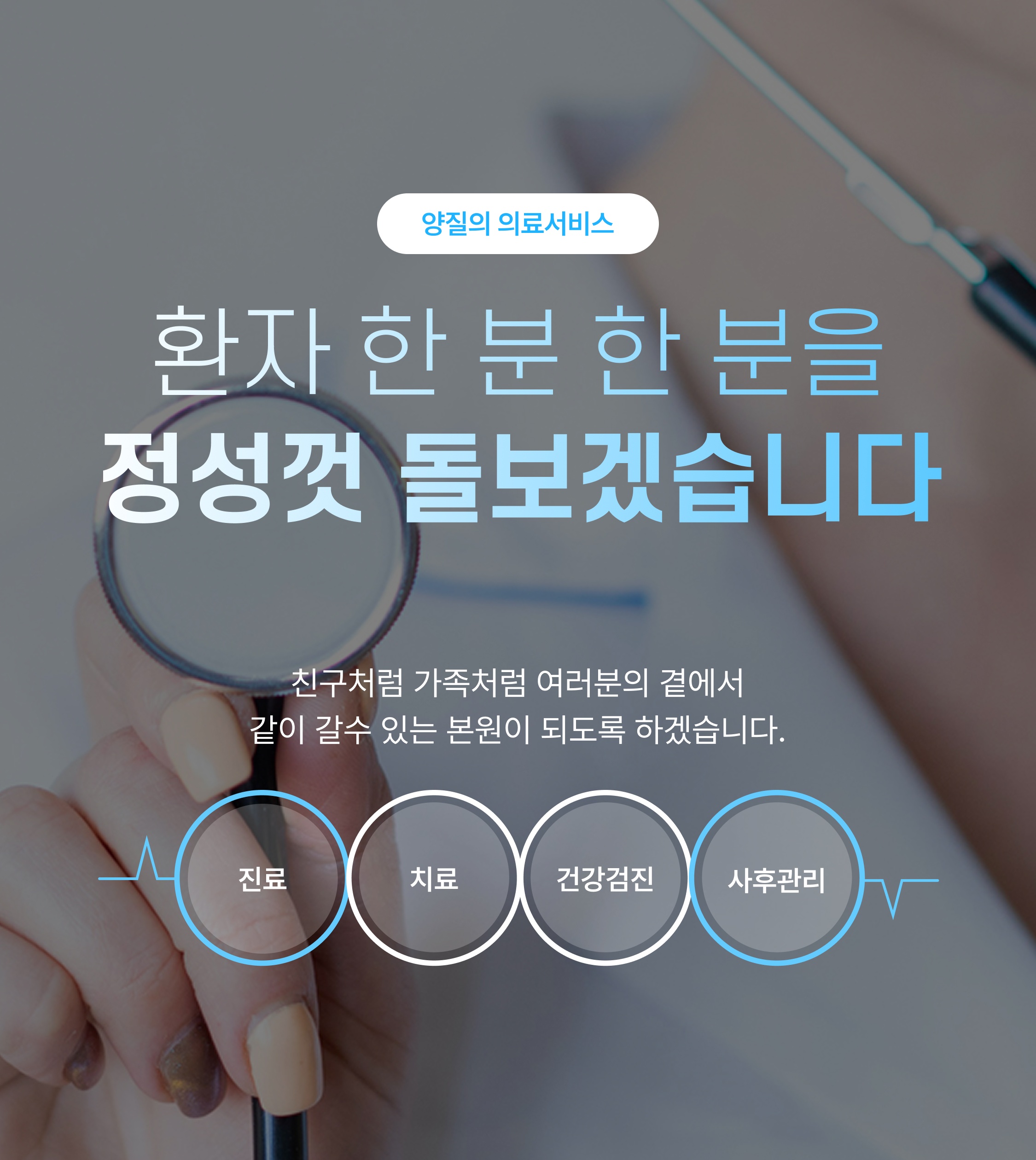 템플릿 모바일 3.jpg