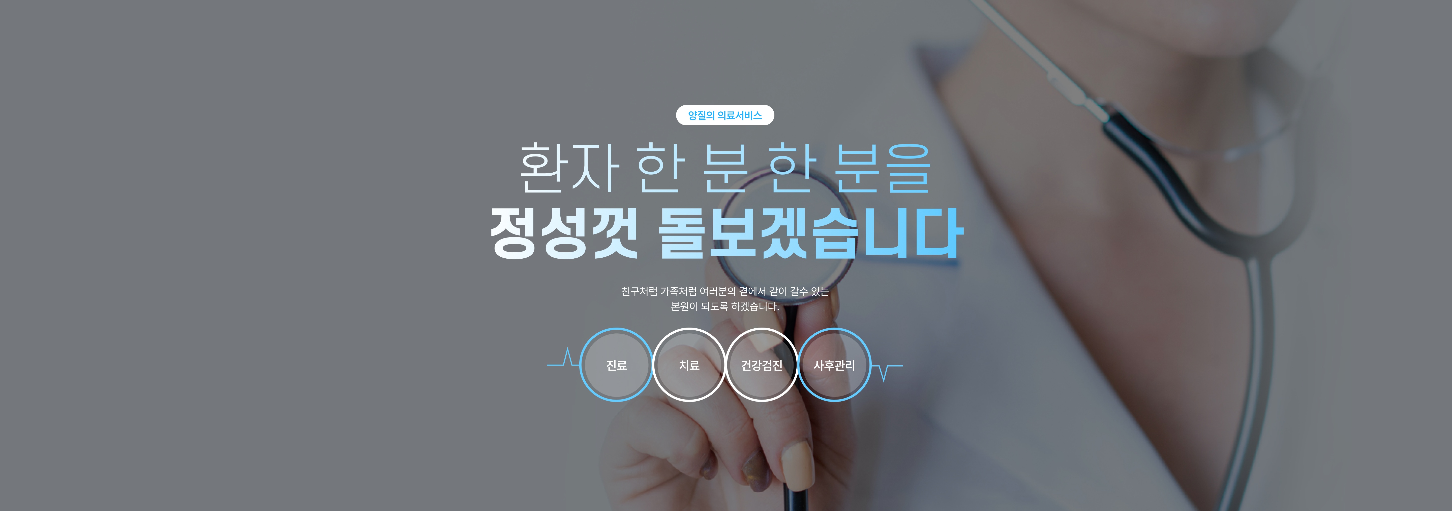 템플릿 pc 3.jpg