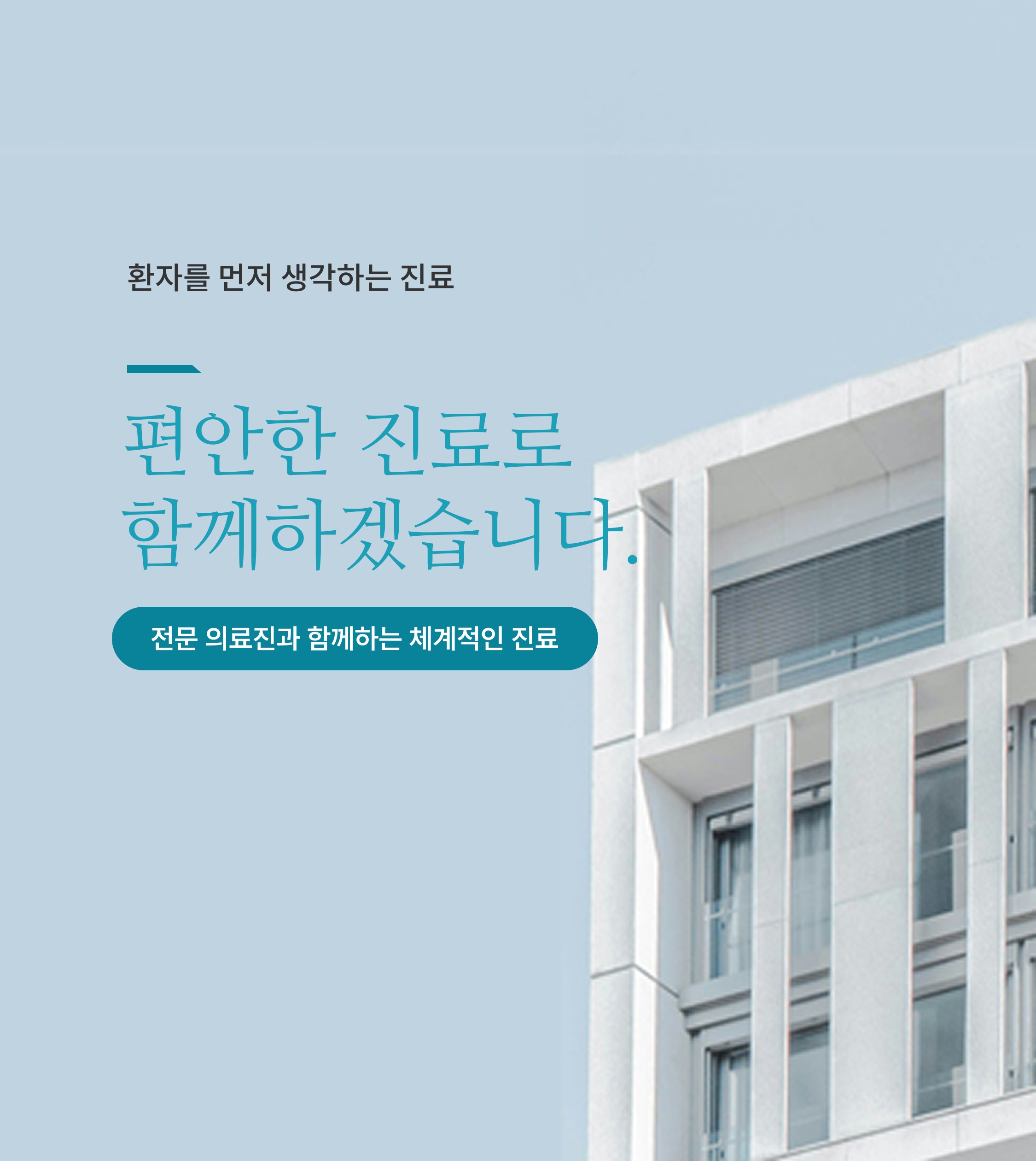 템플릿 모바일 2.jpg